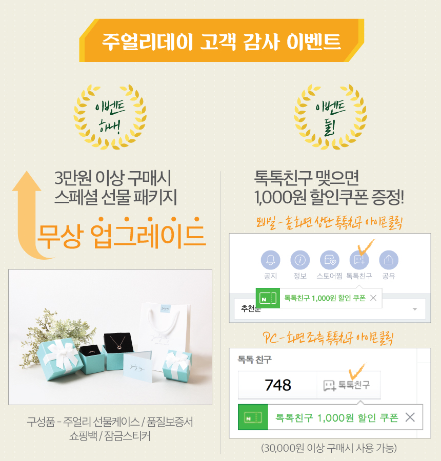 Cutting Round Earrings Daily Simple Rose Gold 14K 