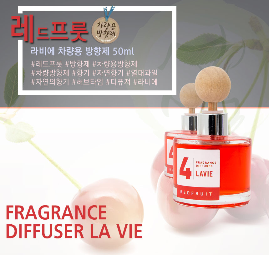 Car Air Freshener Car Diffuser Red Fruit 50ml Wome