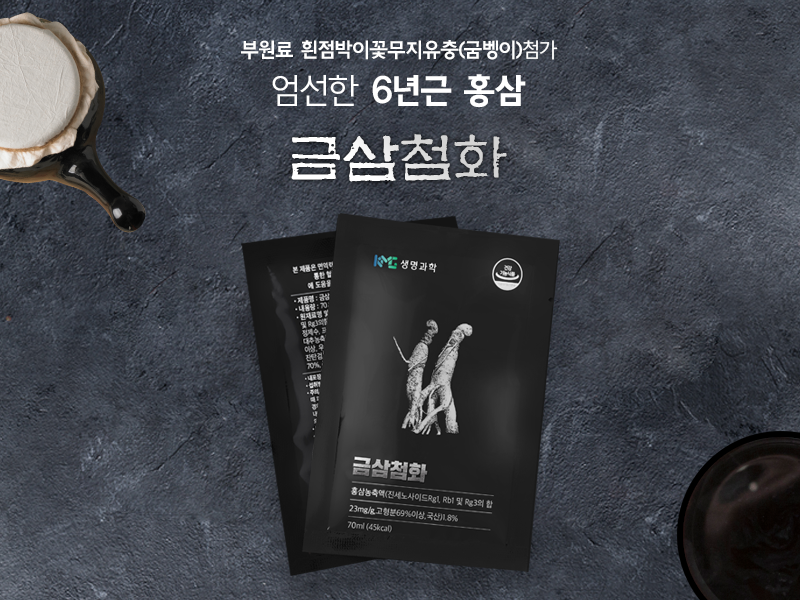 Korea Ginseng Red ginseng extract Extract concentr