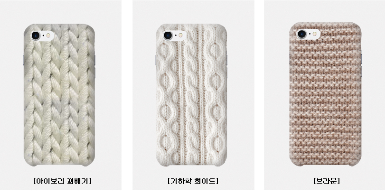 New Mascot Shop Galaxy s8 plus knit hard case 9Typ