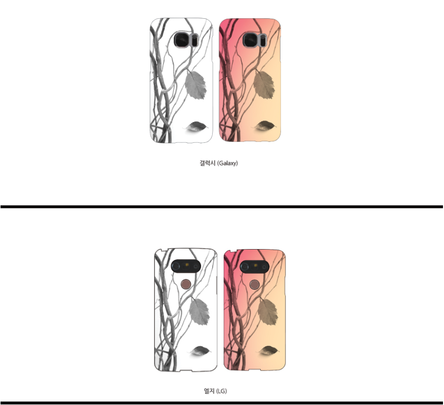 New Mascot Shop Galaxy s8 Plus Olga Hard Case 2Typ