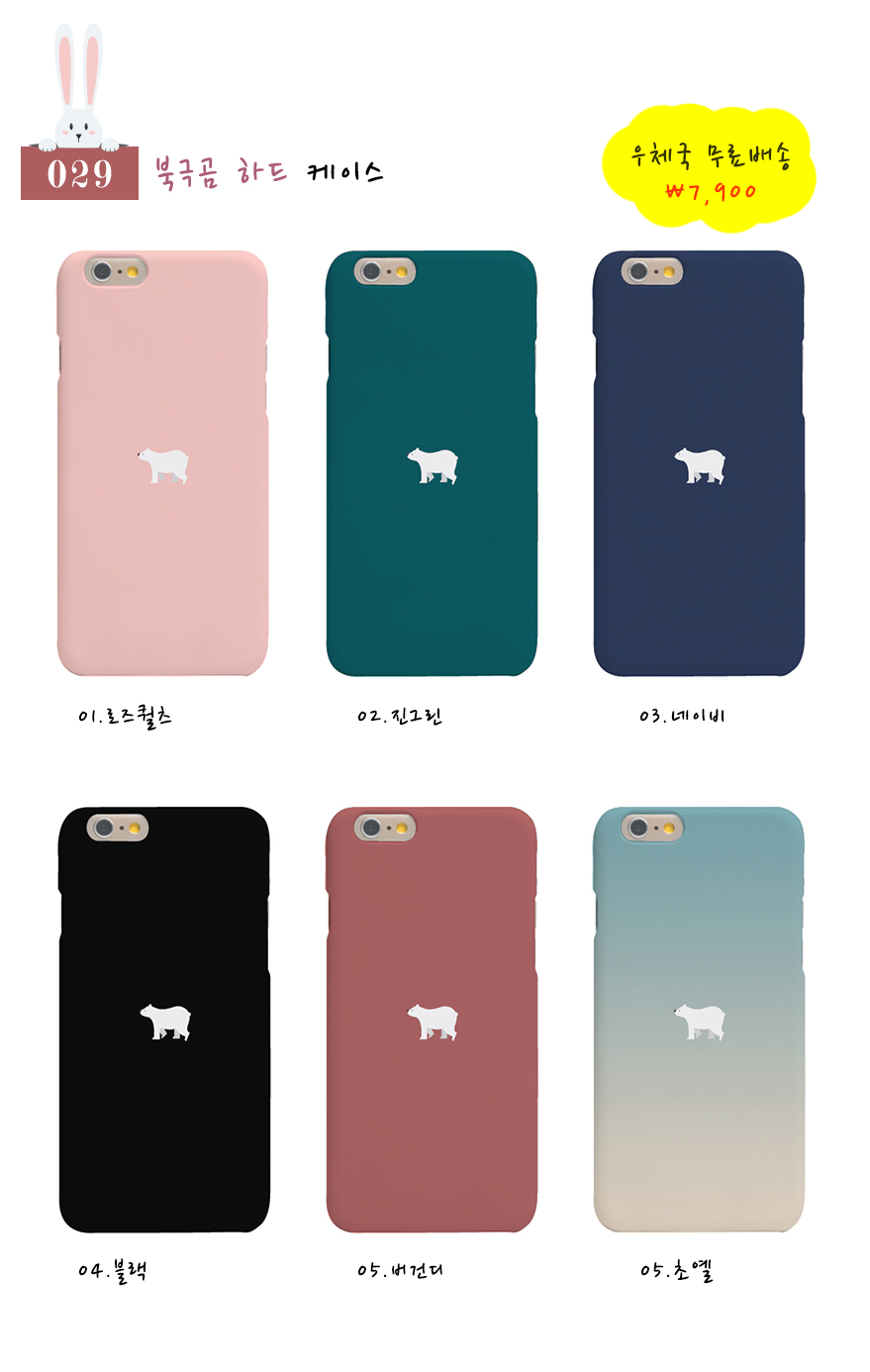 New Galaxy S8 Plus Case G955 Sujel s Hardsquare Di