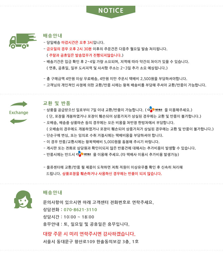 Car Air Freshener Car Diffuser Red Fruit 50ml Wome