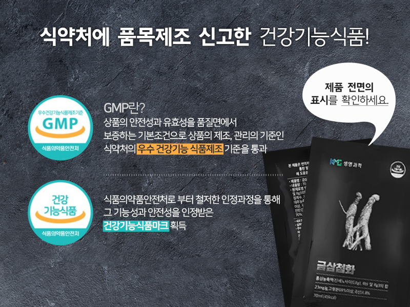 Korea Ginseng Red ginseng extract Extract concentr