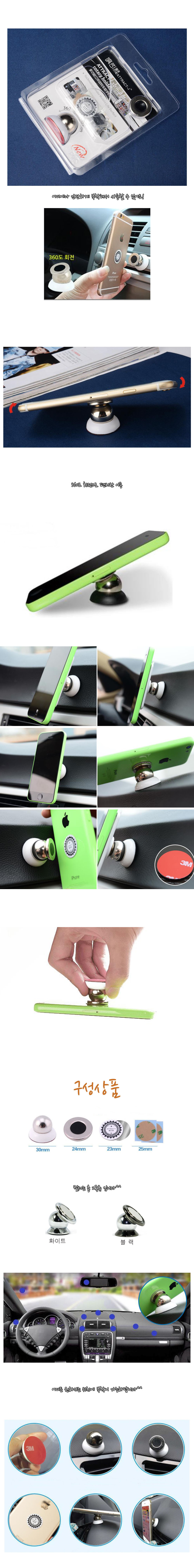 NEW MOBILE PHONE HOLDER Car magnet holder Smartpho