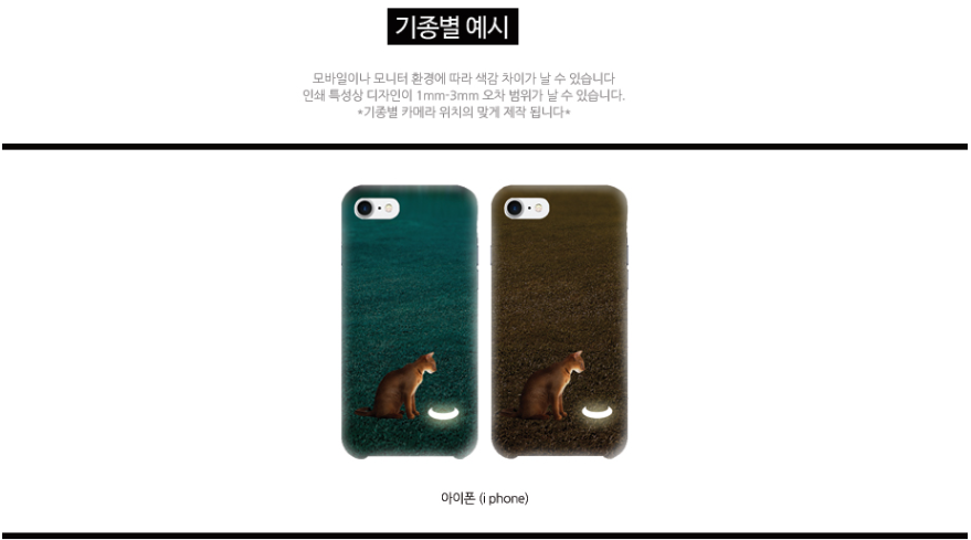 New Mascot Shop Galaxy s8 Plus Sensibility Cat Har