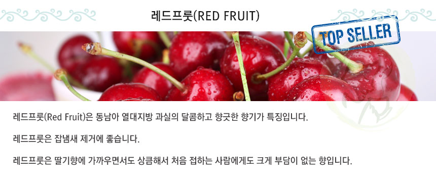 Car Air Freshener Car Diffuser Red Fruit 50ml Wome