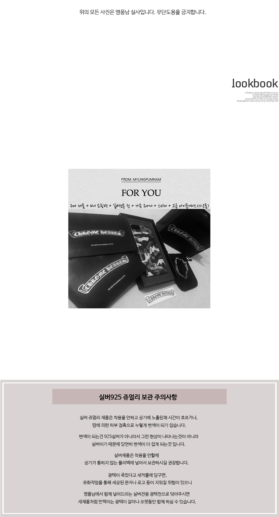 New 3 Plus Hairpin CH Chrome Heart Store Silver 92