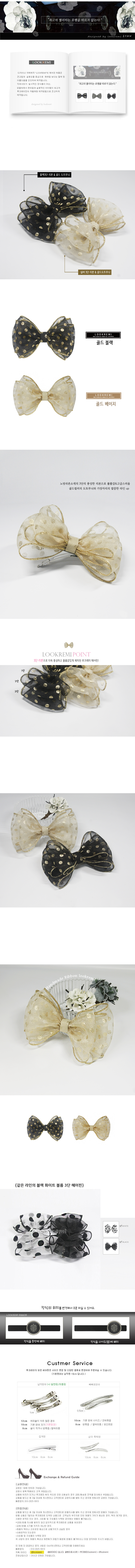 NEW HAIR CLIP HOOP A rich three-stage ribbon gold 