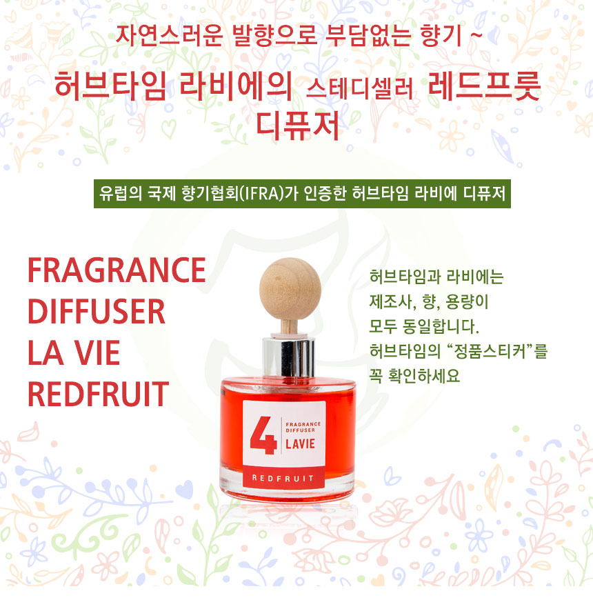 Car Air Freshener Car Diffuser Red Fruit 50ml Wome