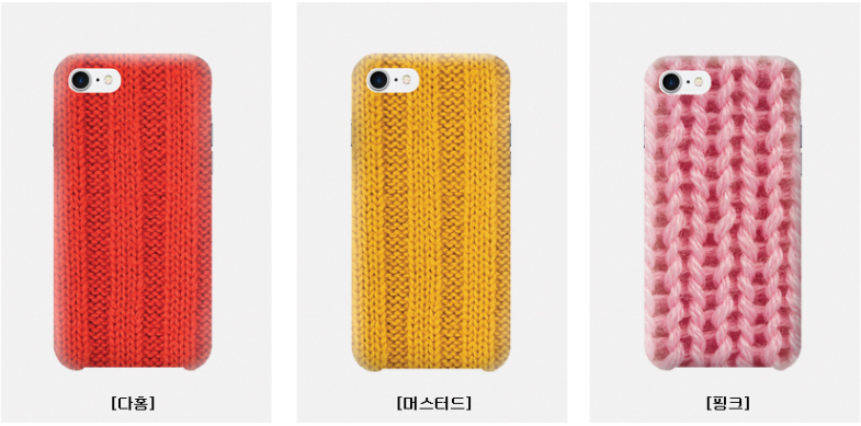 New Mascot Shop Galaxy s8 plus knit hard case 9Typ