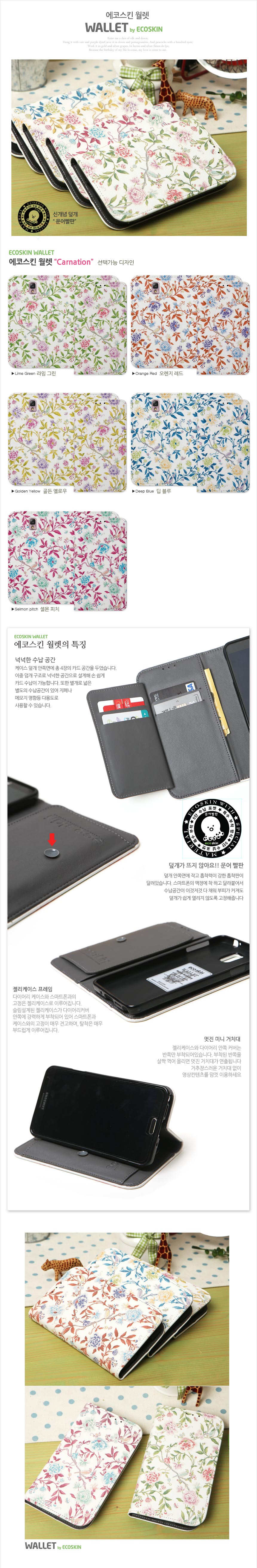 New Galaxy S8 Plus Case G955 Carnation Wallet 5th 