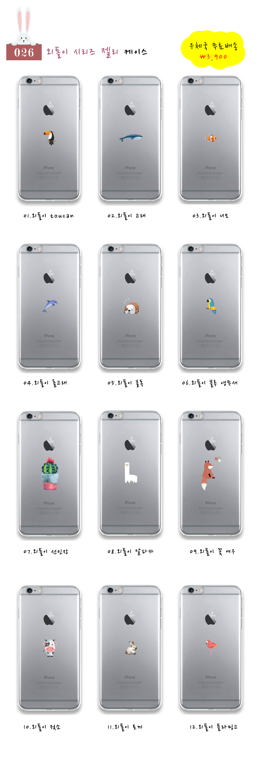 New Galaxy S8 Plus Case G955 Sujel s Hardsquare Di