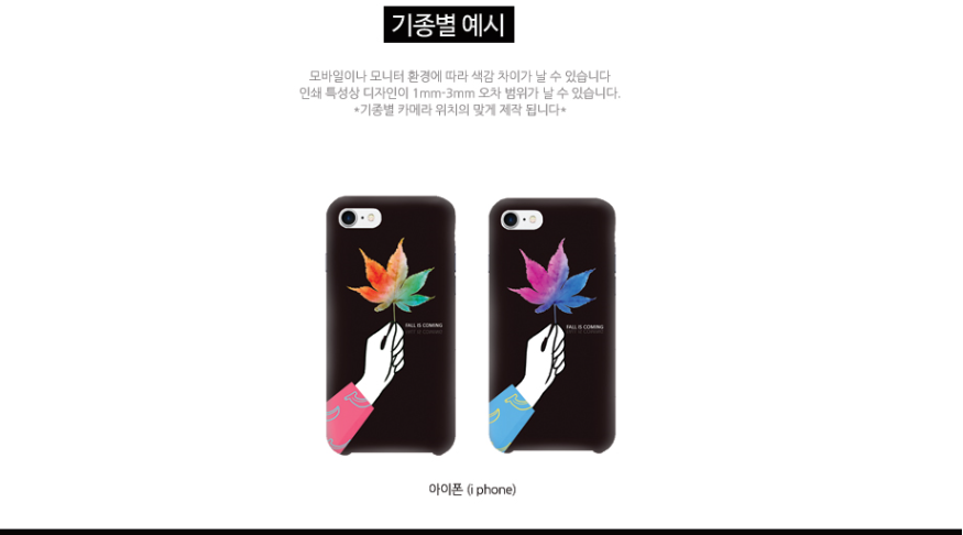 New Mascot Shop Galaxy s8 plus leaves and hard cas