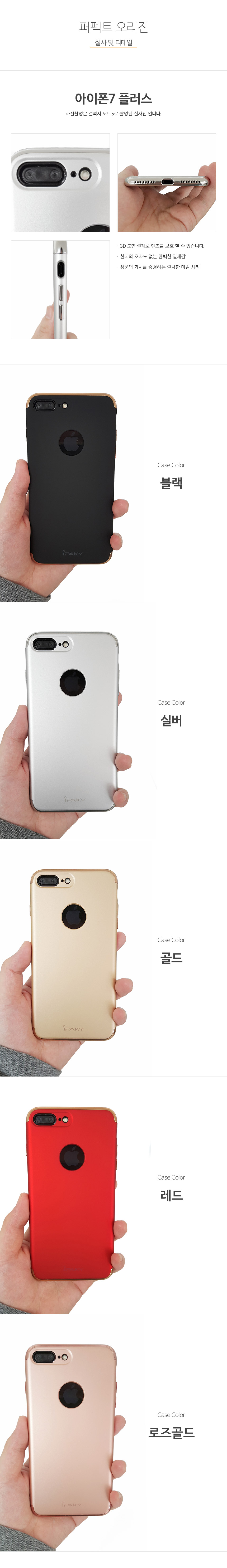 New Galaxy S8 Plus Case Slim Fit s7 Edge iPhone 7 