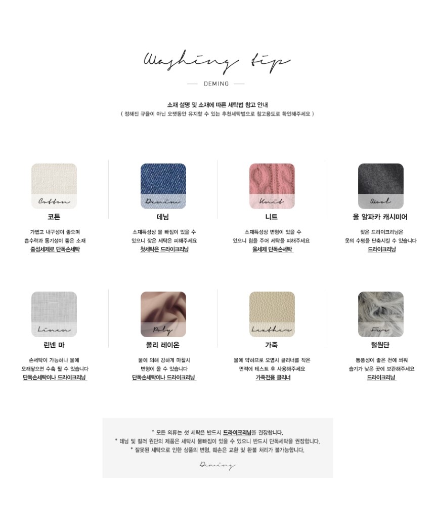 Dimming Bono Check Shirt, 3 Color Autumn South Fem