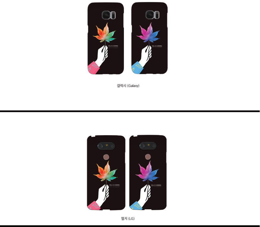 New Mascot Shop Galaxy s8 plus leaves and hard cas