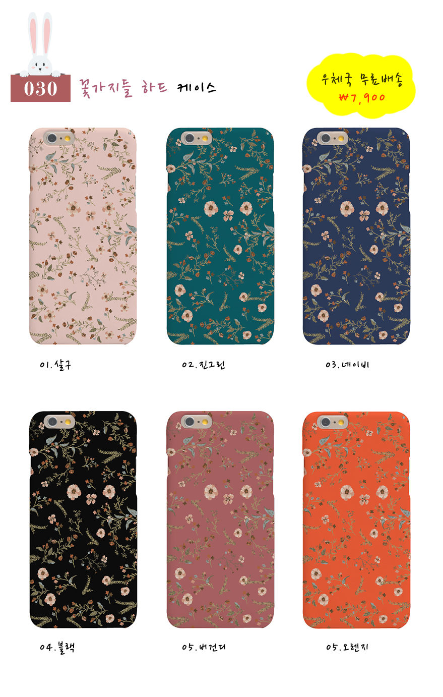 New Galaxy S8 Plus Case G955 Sujel s Hardsquare Di