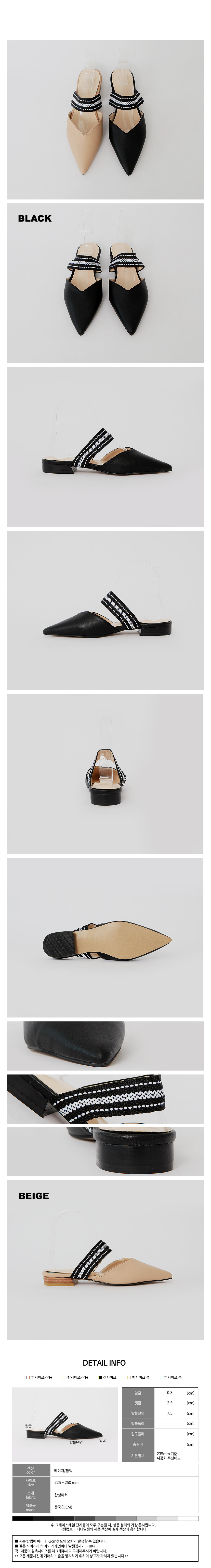 New Peacock Feet Strap Blower Slippers Flat Autumn