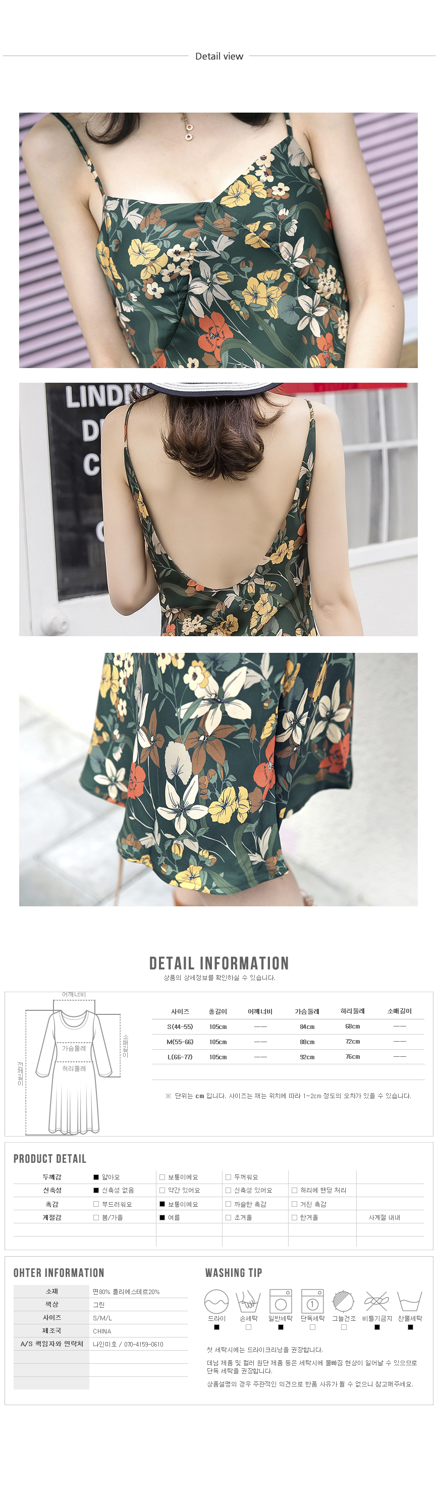 NEW FASHION LADY GIRL DRESS Green Flower Back Beac