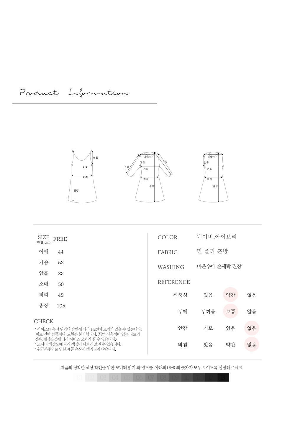 New maid striped long-sleeved shirt Dresses for th