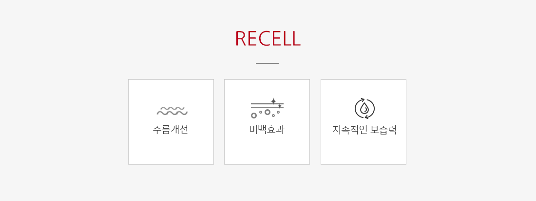 NEW COLLAGEN Rishel Collagen Serum