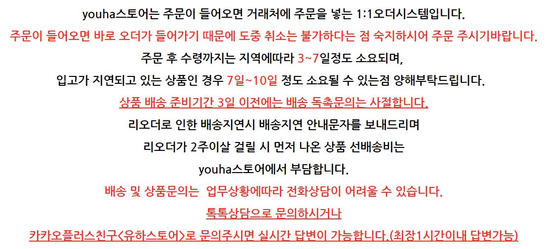 NEW KID PAJAMAS Long Sleeve Underwear cute design 