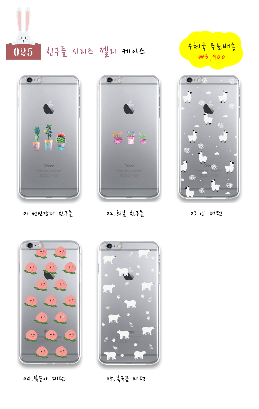 New Galaxy S8 Plus Case G955 Sujel s Hardsquare Di