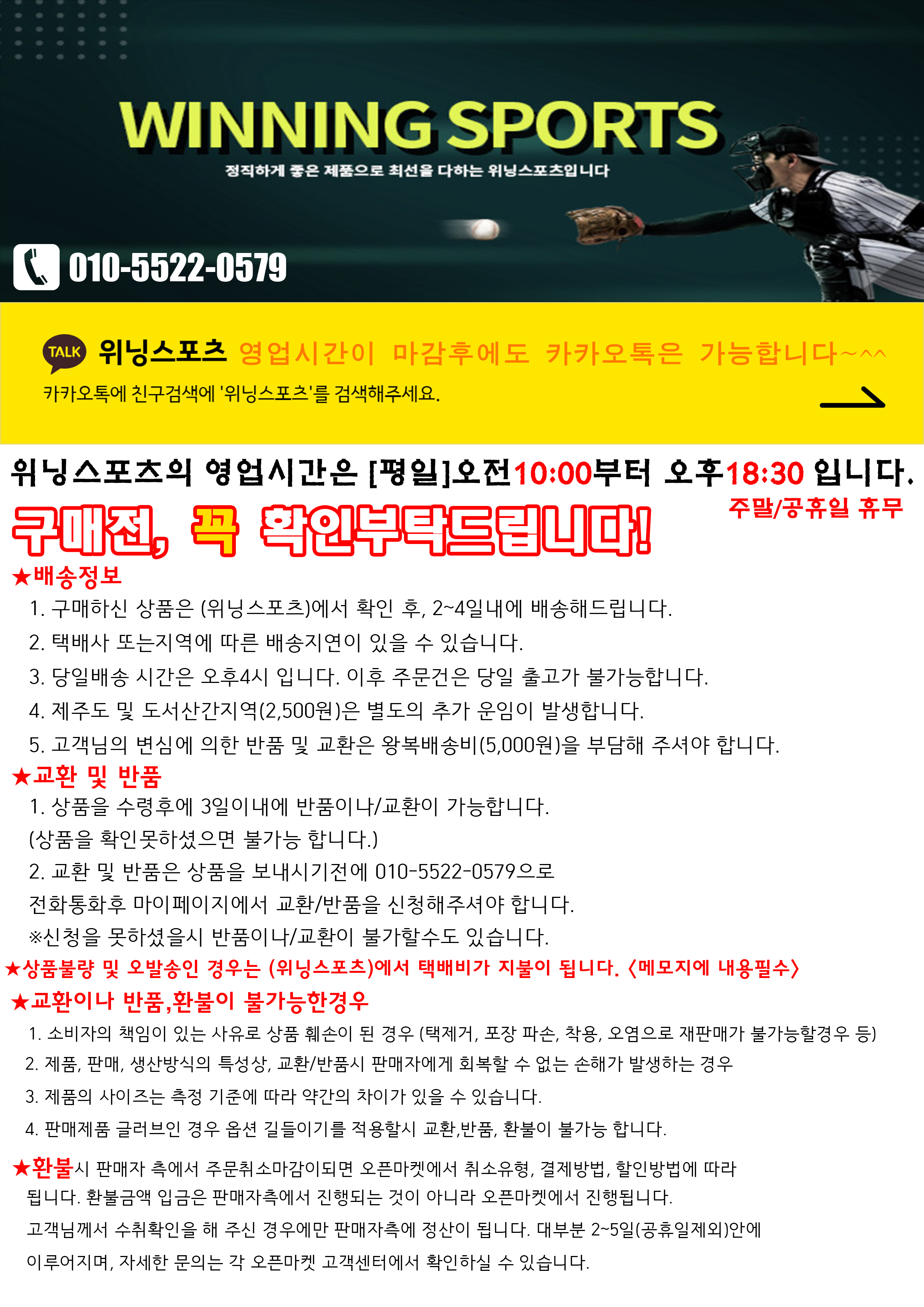 Under Armor For Kids UA CHILLZ Knit Gloves 2 piece