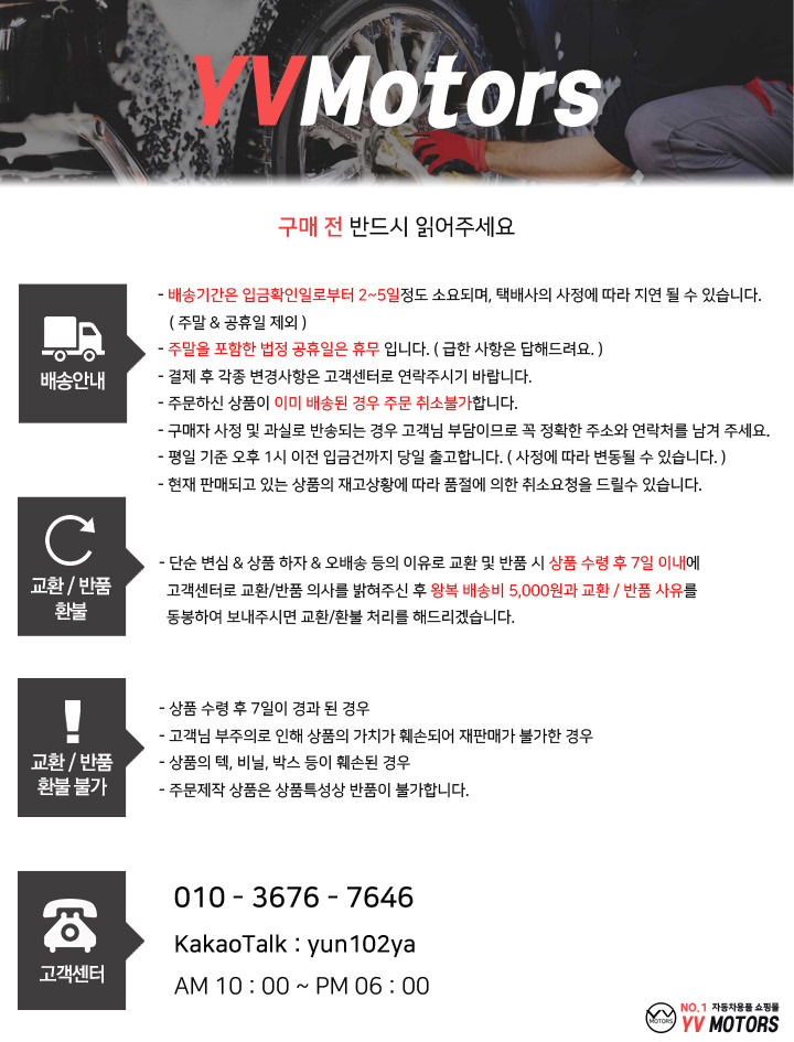 Car Air Freshener Cacao Friend Ryan Air Pitch Car 