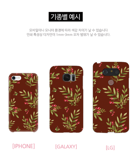 New Mascot Shop Galaxy s8 Plus Monet Hard Case 1Ty