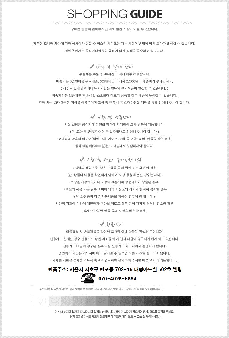 Women Jeans Pants Slim Jin Jung Washing Span Hem C