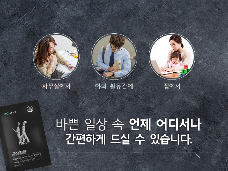 Korea Ginseng Red ginseng extract Extract concentr