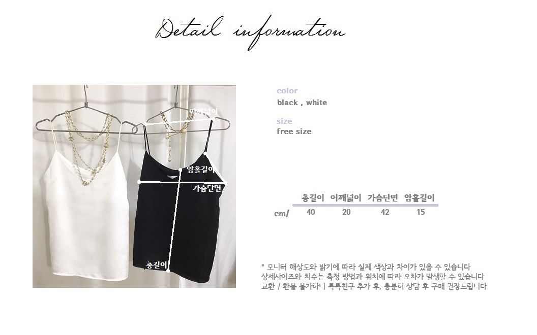 Hermosa Silket Bustier slip 2color 20s Women's 