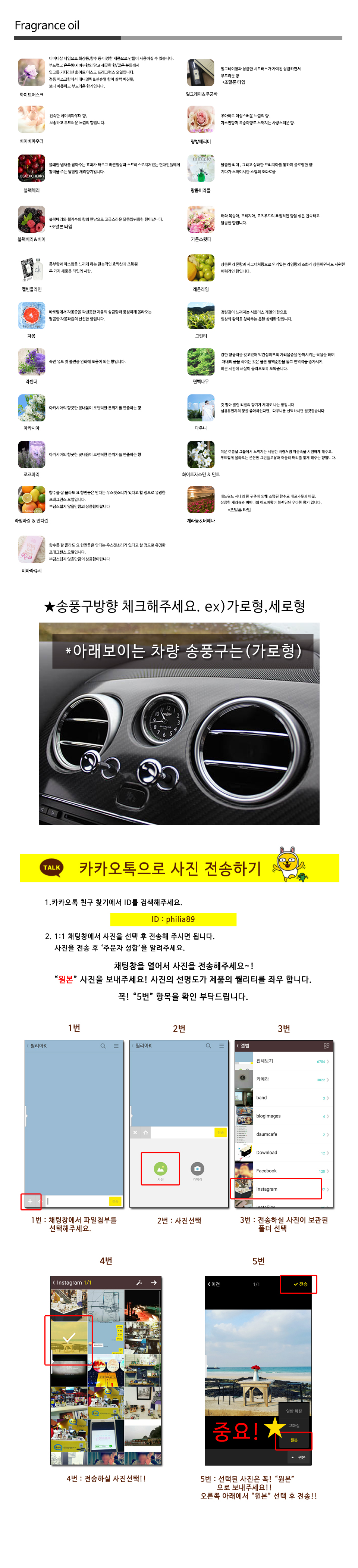 Car Air Freshener Photo Gypsum Perfume Domestic &#