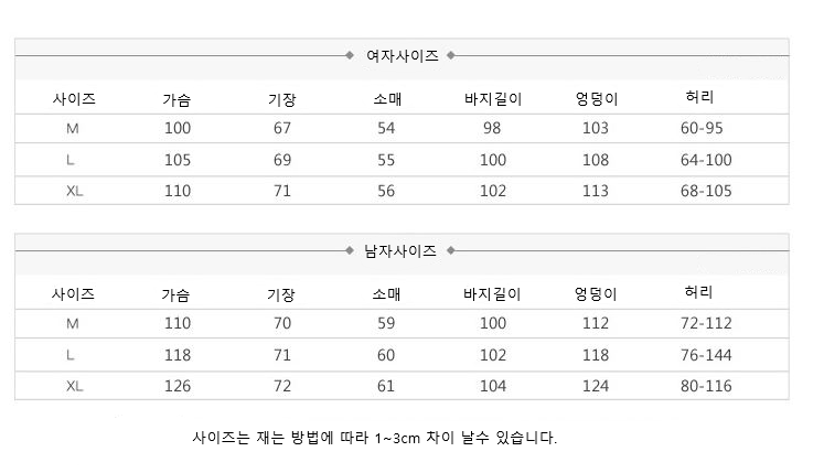 New A10048 Winter pajamas exercise warm pajama loo