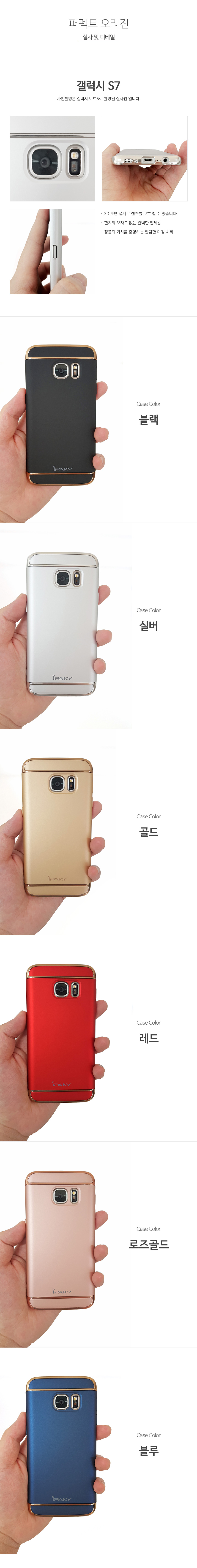 New Galaxy S8 Plus Case Slim Fit s7 Edge iPhone 7 