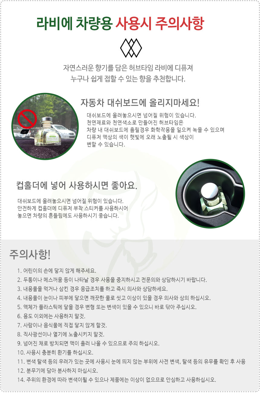 Car Air Freshener Car Diffuser Red Fruit 50ml Wome