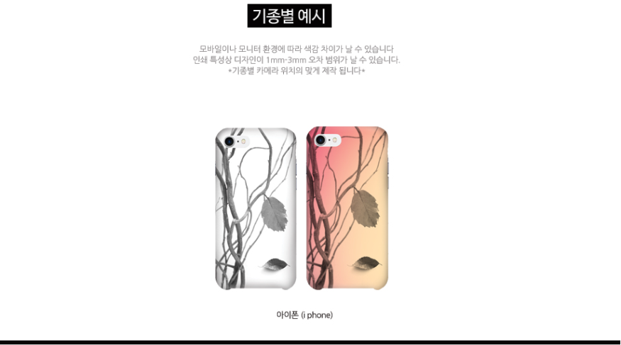 New Mascot Shop Galaxy s8 Plus Olga Hard Case 2Typ