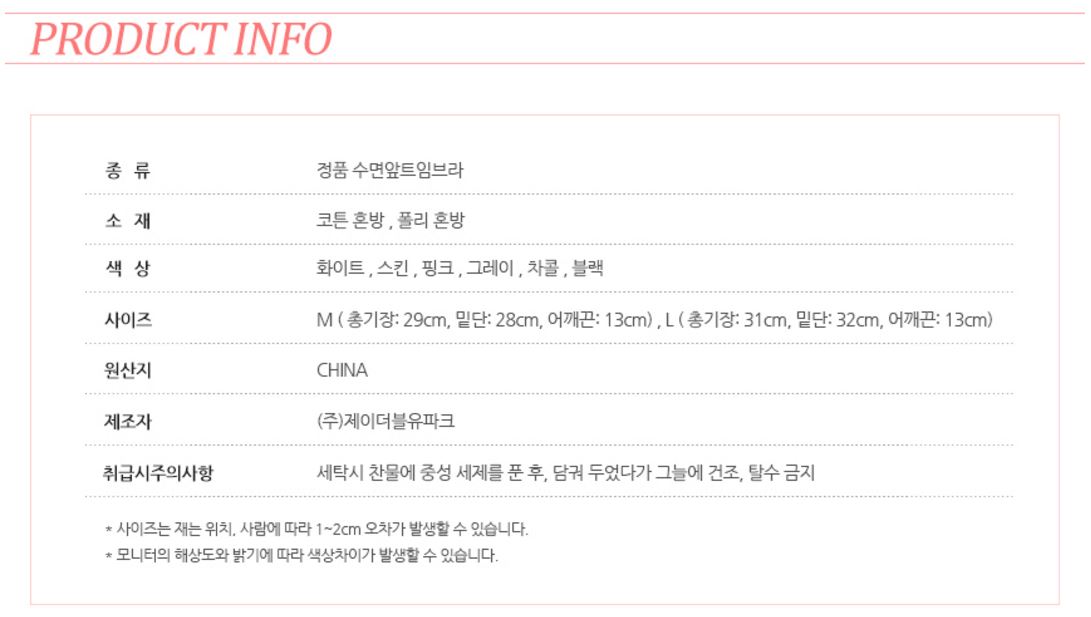 New Sleep Bra 6 Sports Yoga Exercise Breast Enhanc