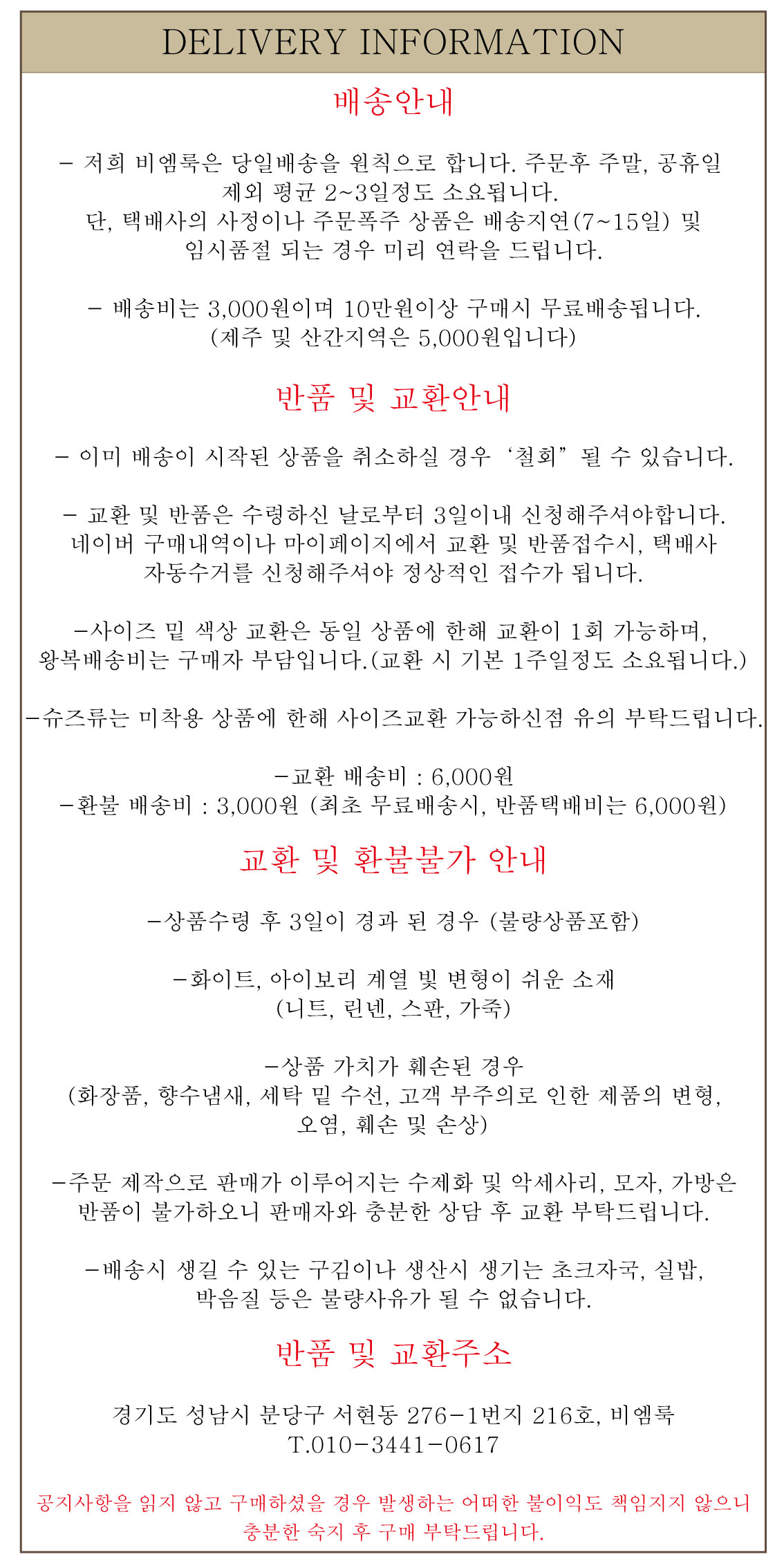 NEW MEN BUSINESS DRESS SHIRT Rasuburubaran striped