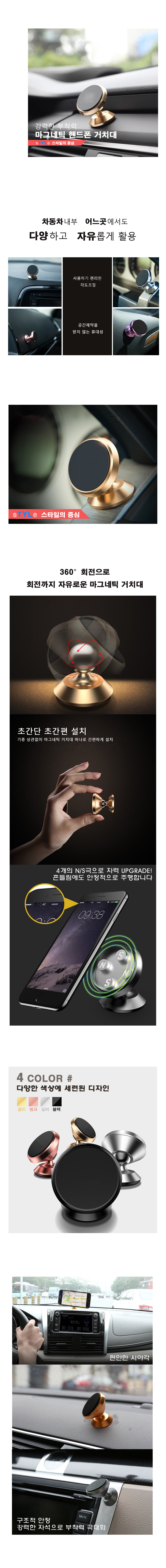 NEW MOBILE PHONE HOLDER Magnetic cell phone holder