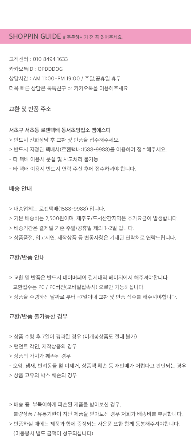 NEW DOG FASHION Basic hood tee S ~ XL dog puppy do