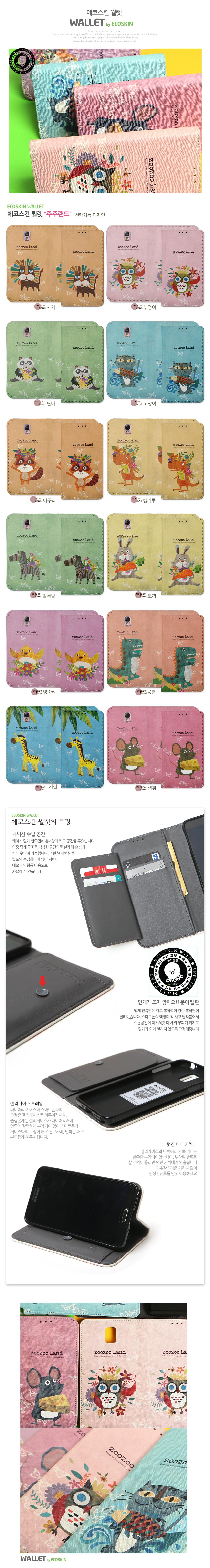 New Galaxy S8 Plus Case G955 Couple Land Wallet 5t