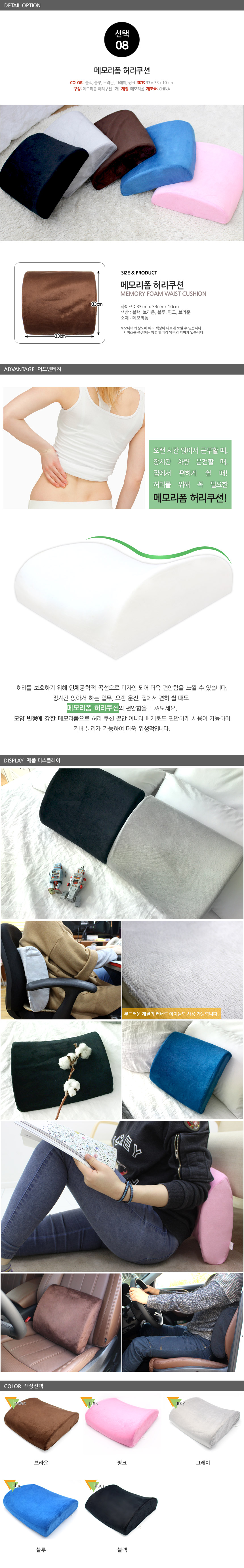 Travel Neck Cushion Memory foam waist cushion car 