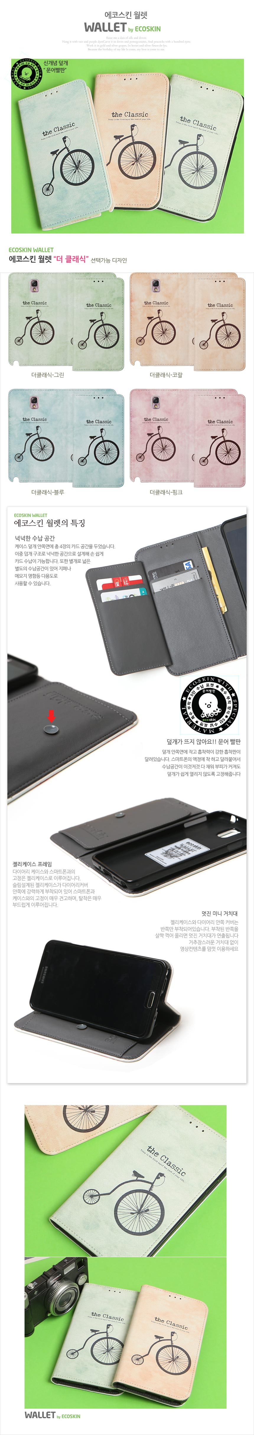 New Galaxy S8 Plus Case G955 More Classic Wallet 5