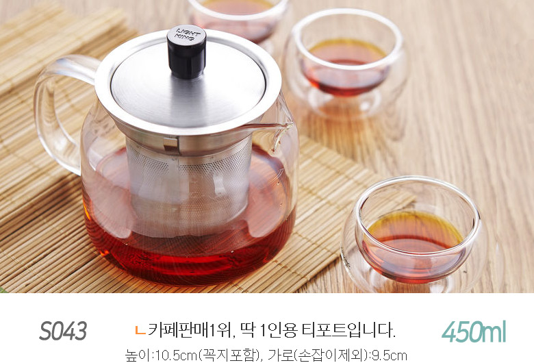 Light King Heat-resistant glass teapot Sama Toyo t