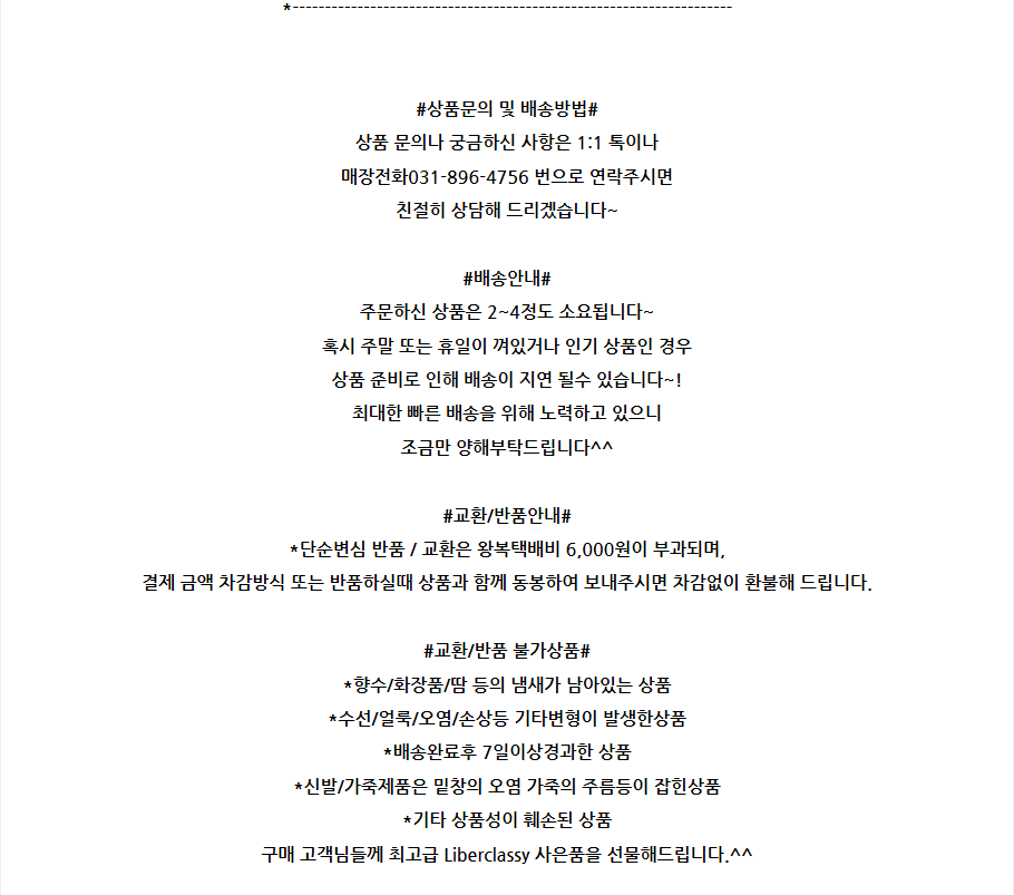 New Men's Pants River Class Jukdo LDW23835 Ligh