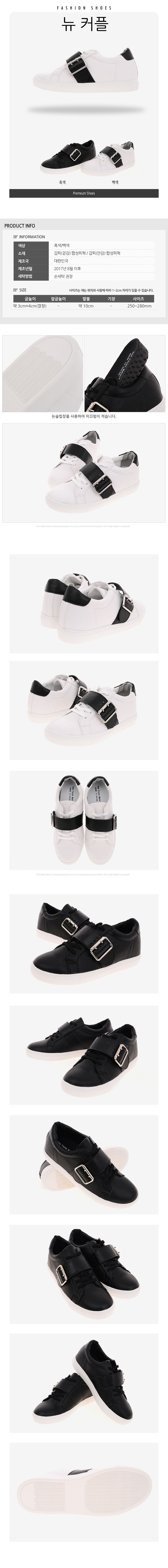 Men Height Shoes New Face Couple High Key Cushions