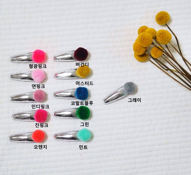 New Pom Pom Pom Pom Hello Shisho Style Toddler Pin